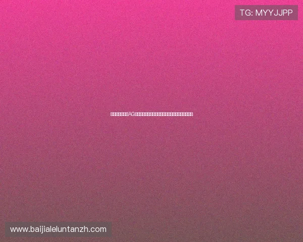 世界杯期间选择AG真人厅娱乐享受高品质体育娱乐互动体验的最佳指南